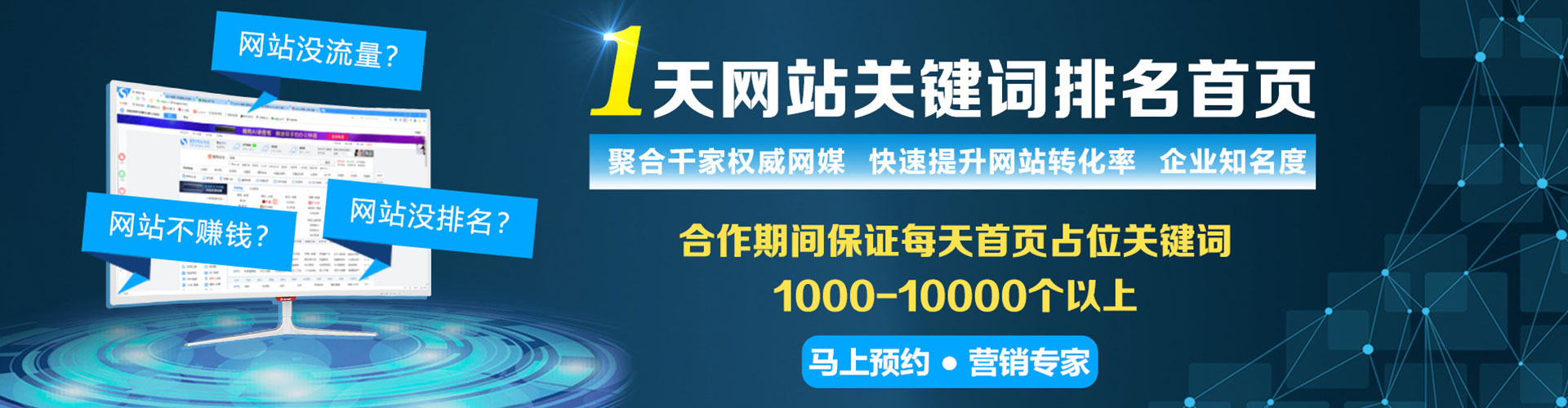 氹仔岛信息流推广