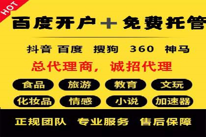 百度搜索推广实战案例：揭秘高效推广策略