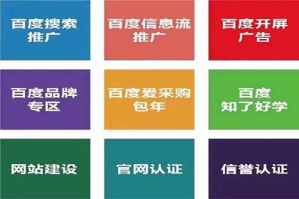 信息流开户技巧汇总：让你轻松开户
