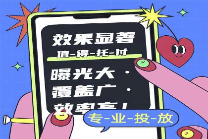 百度竞价代理优化策略：案例分享与借鉴